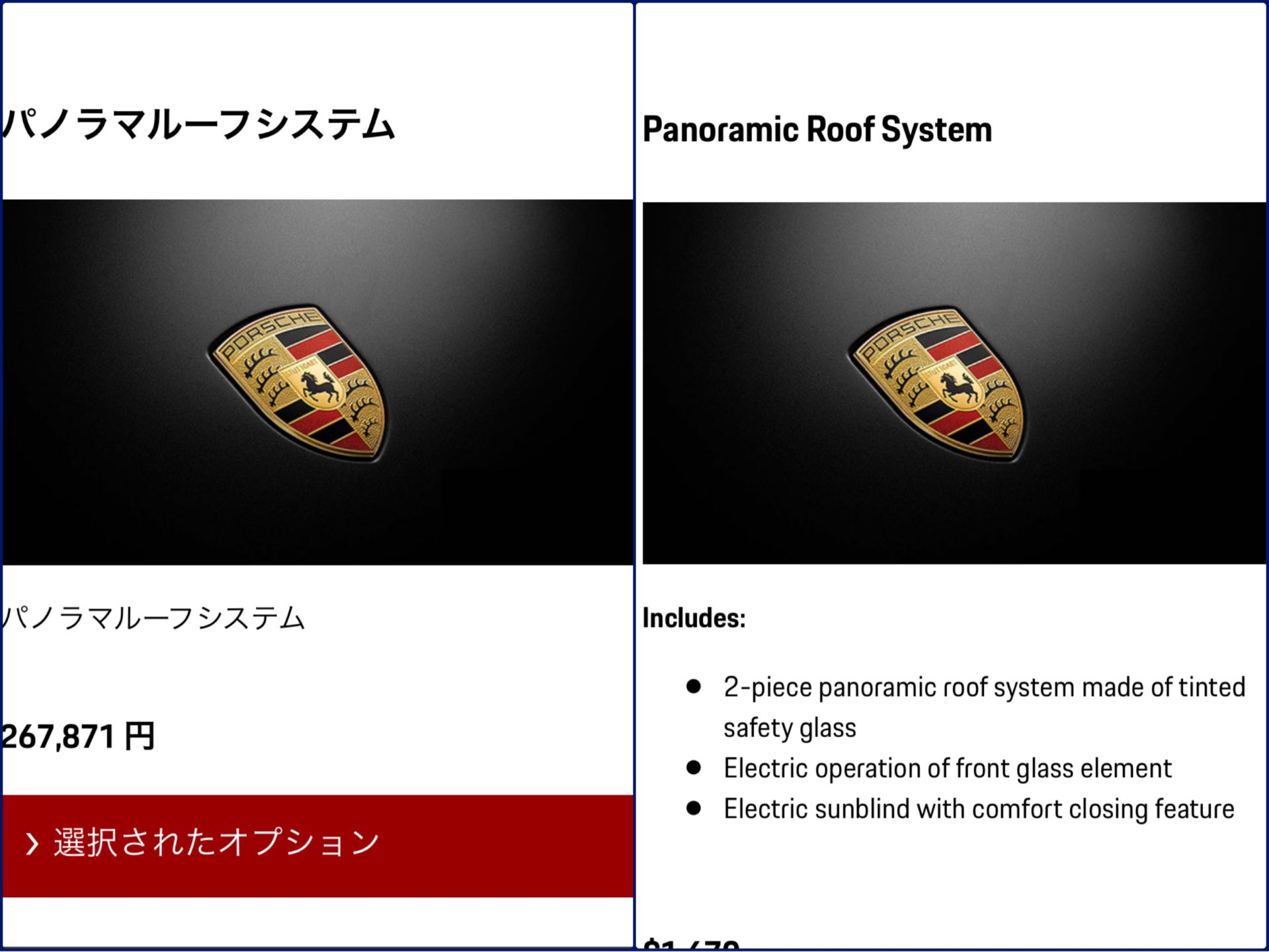 PORSCHE ポルシェ Driver's Selection エンブレムCAP-eastgate.mk